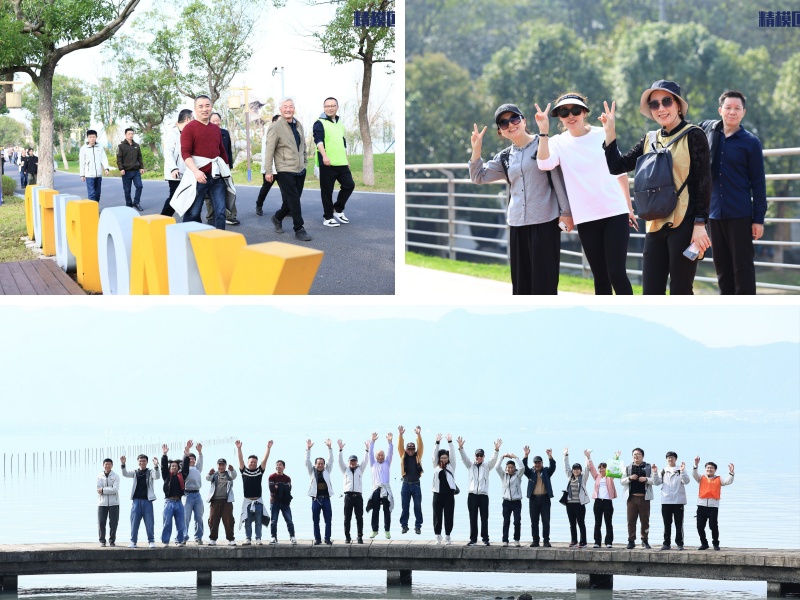 精模匠2025年度全员素质拓展03